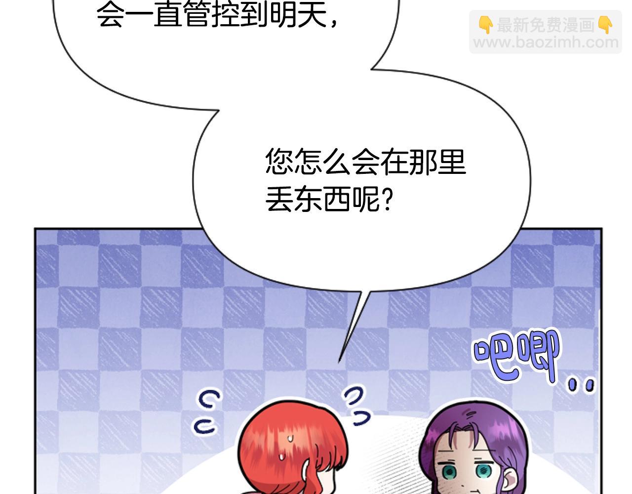 第4话 翻船83