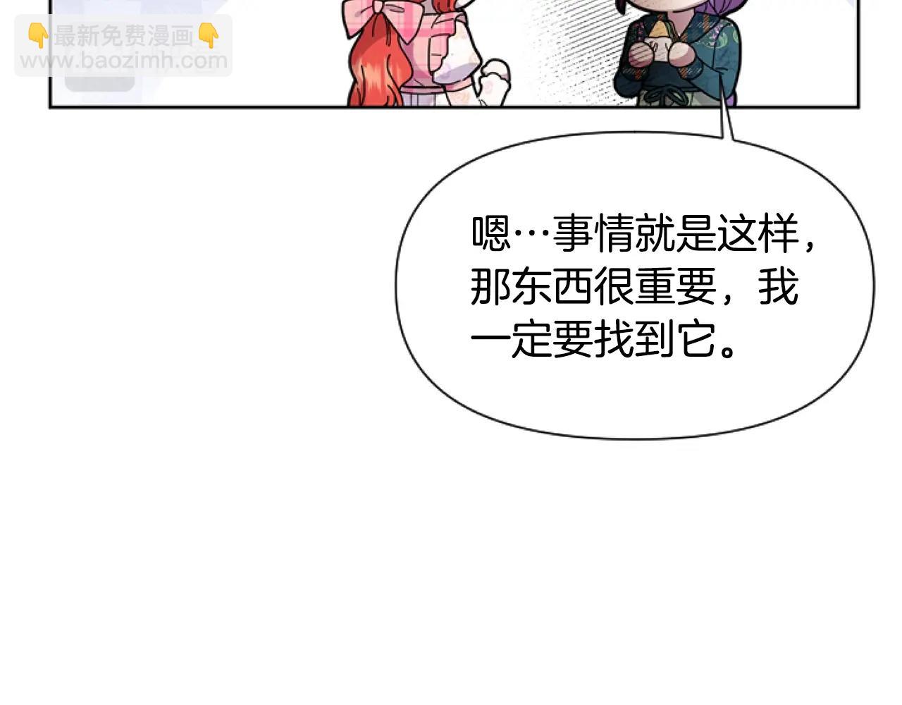 第4话 翻船84