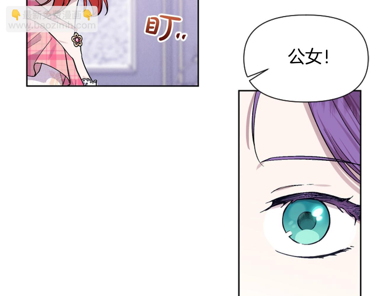 第4话 翻船86