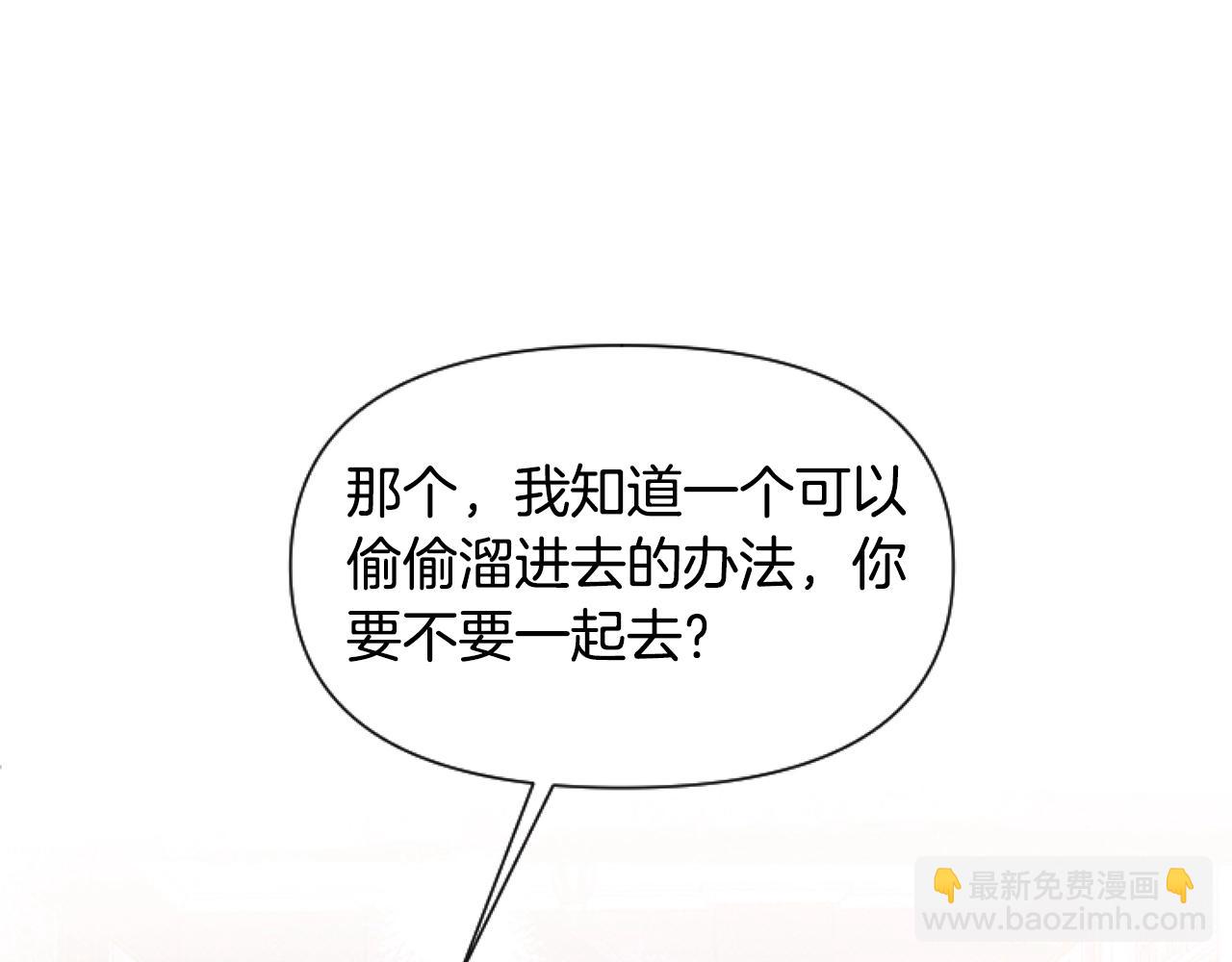 第4话 翻船88