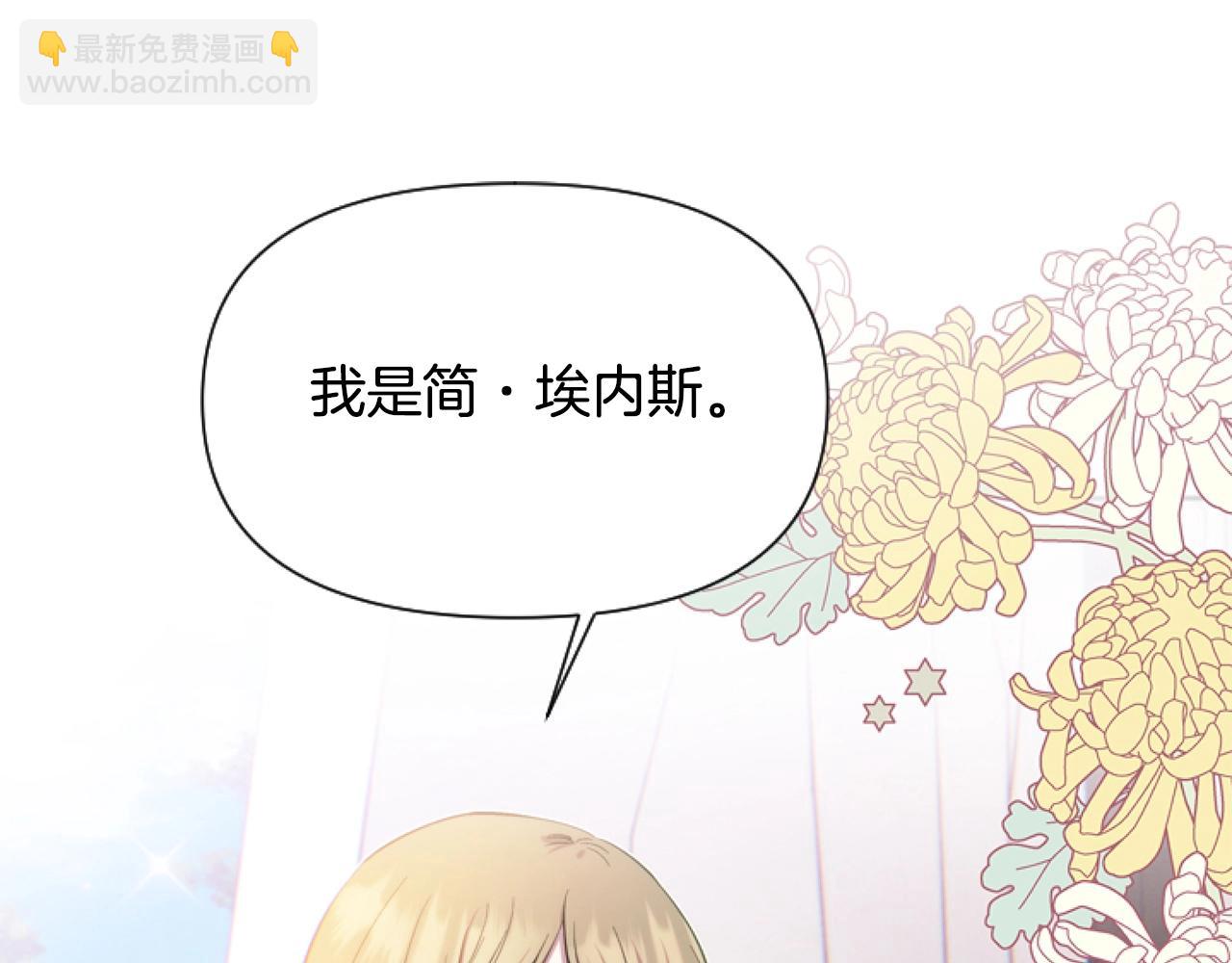 第4话 翻船9