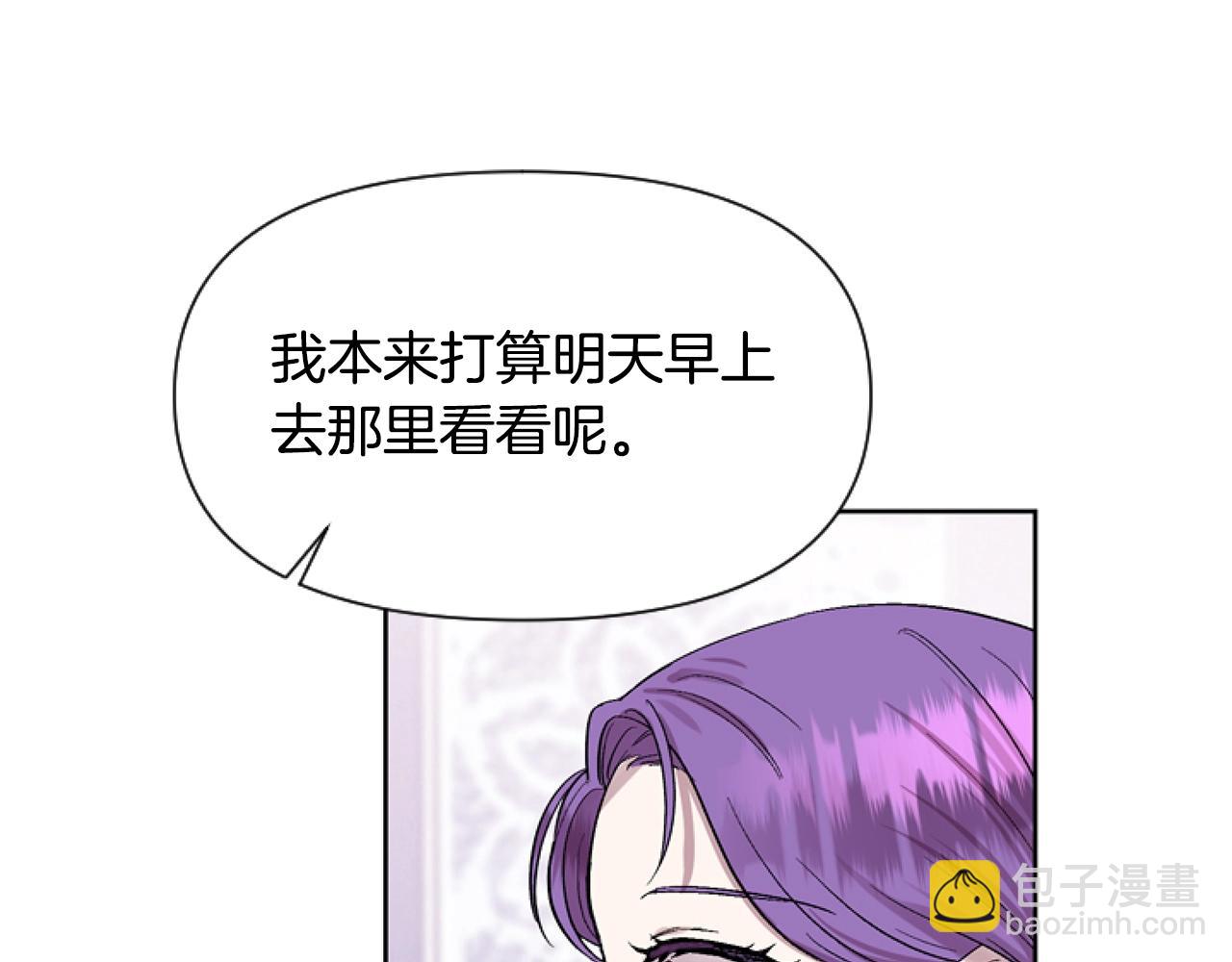 第4话 翻船90