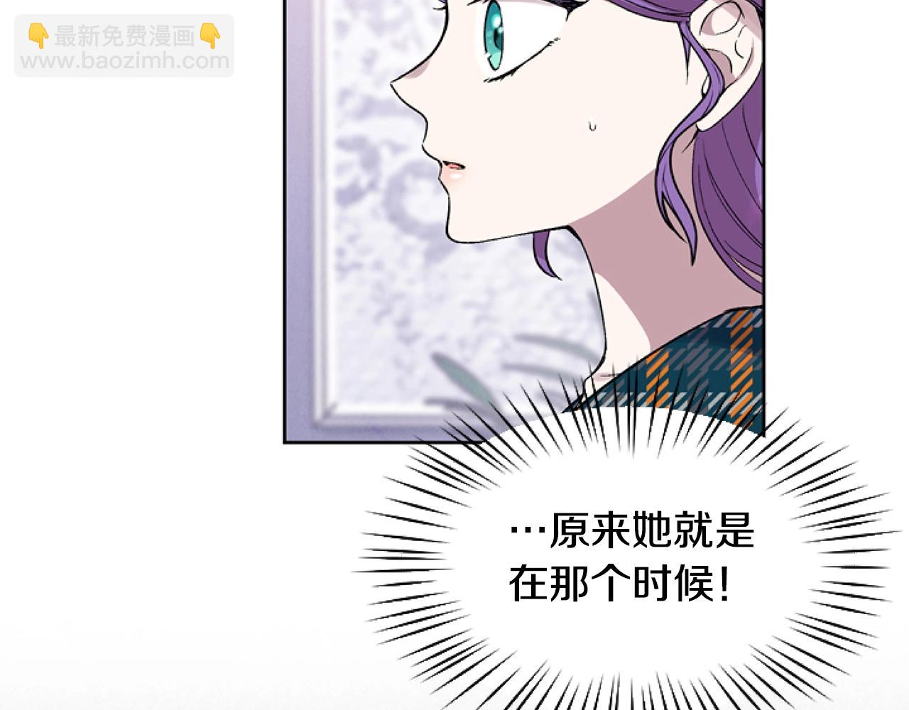 第4话 翻船91