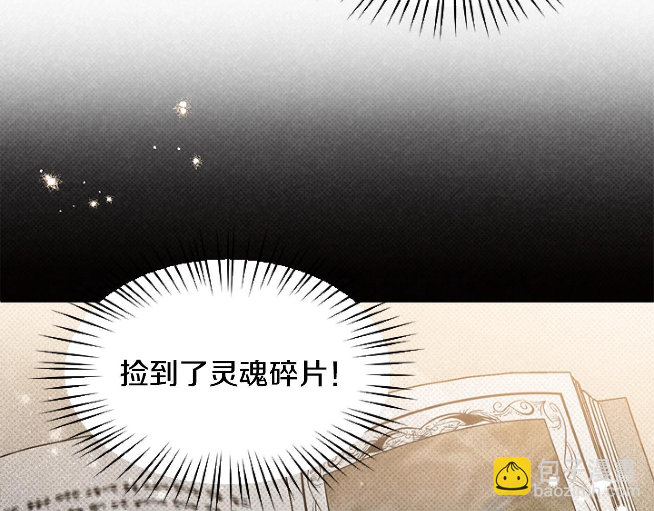 第4话 翻船92