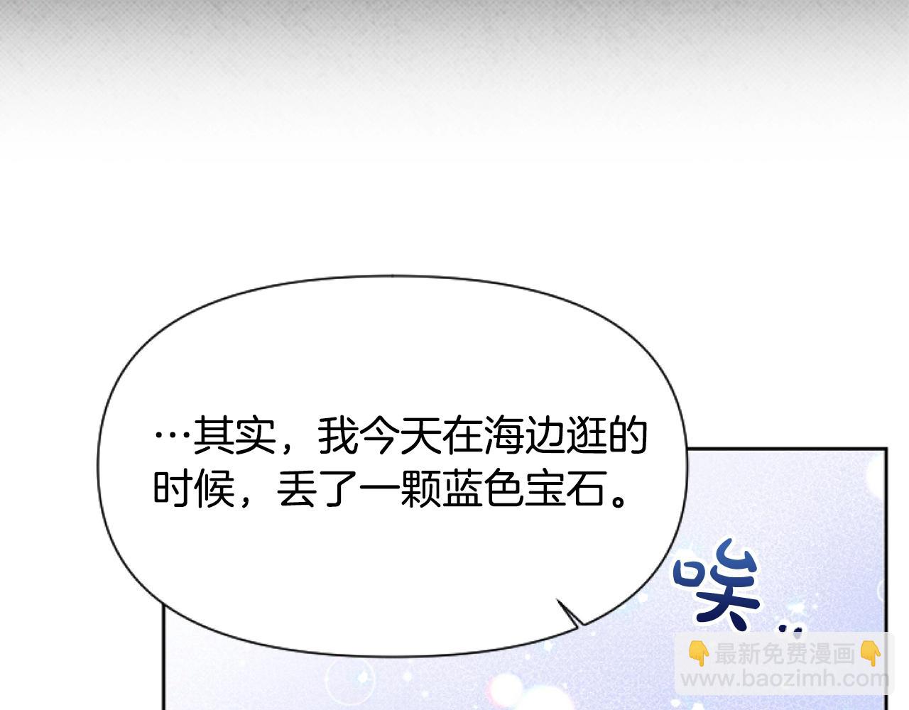 第4话 翻船94