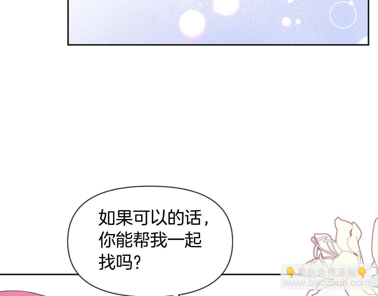 第4话 翻船95
