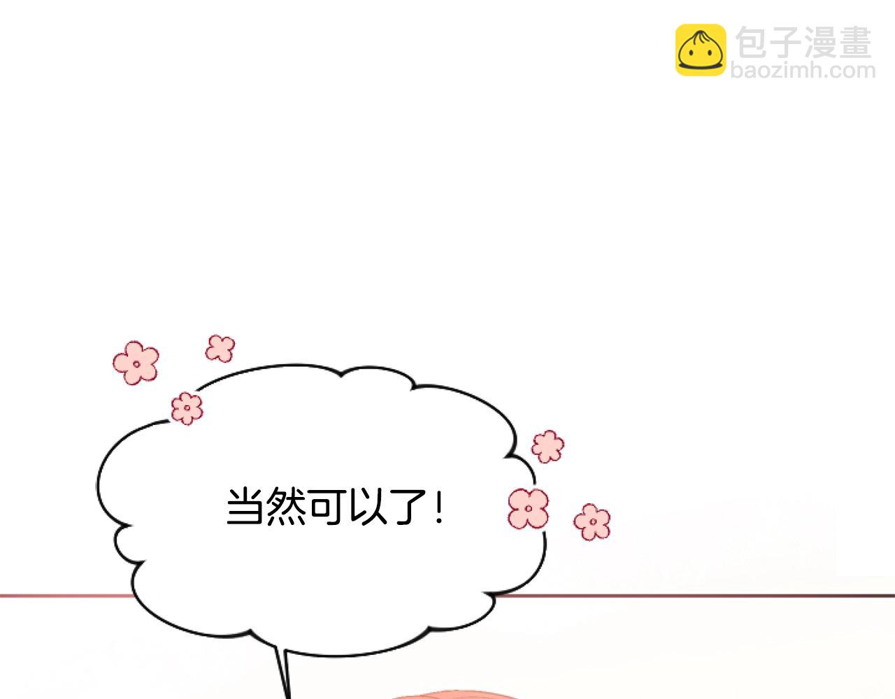 第4话 翻船97