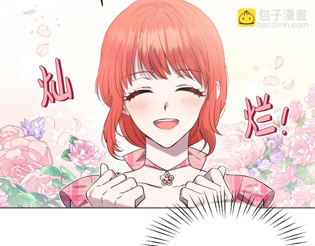 第4话 翻船98