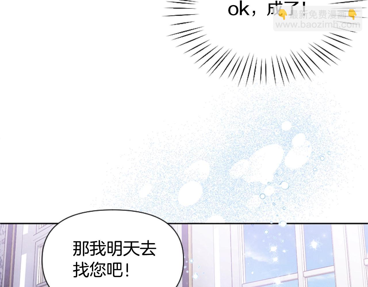 第4话 翻船99