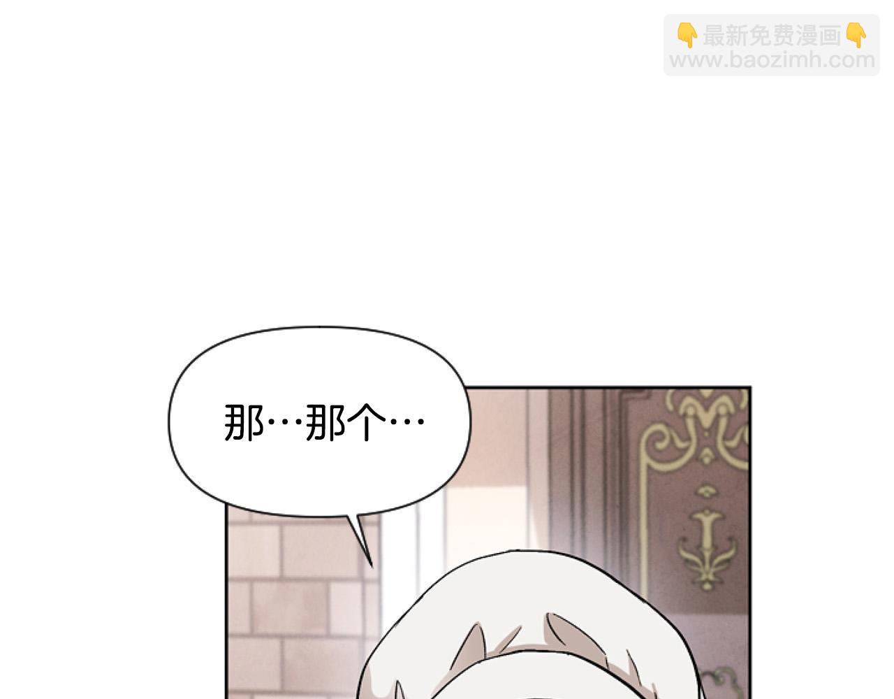 第10话 食疗大法好！104