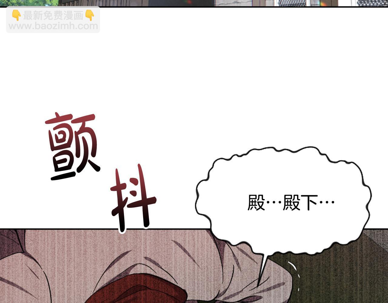 第10话 食疗大法好！117