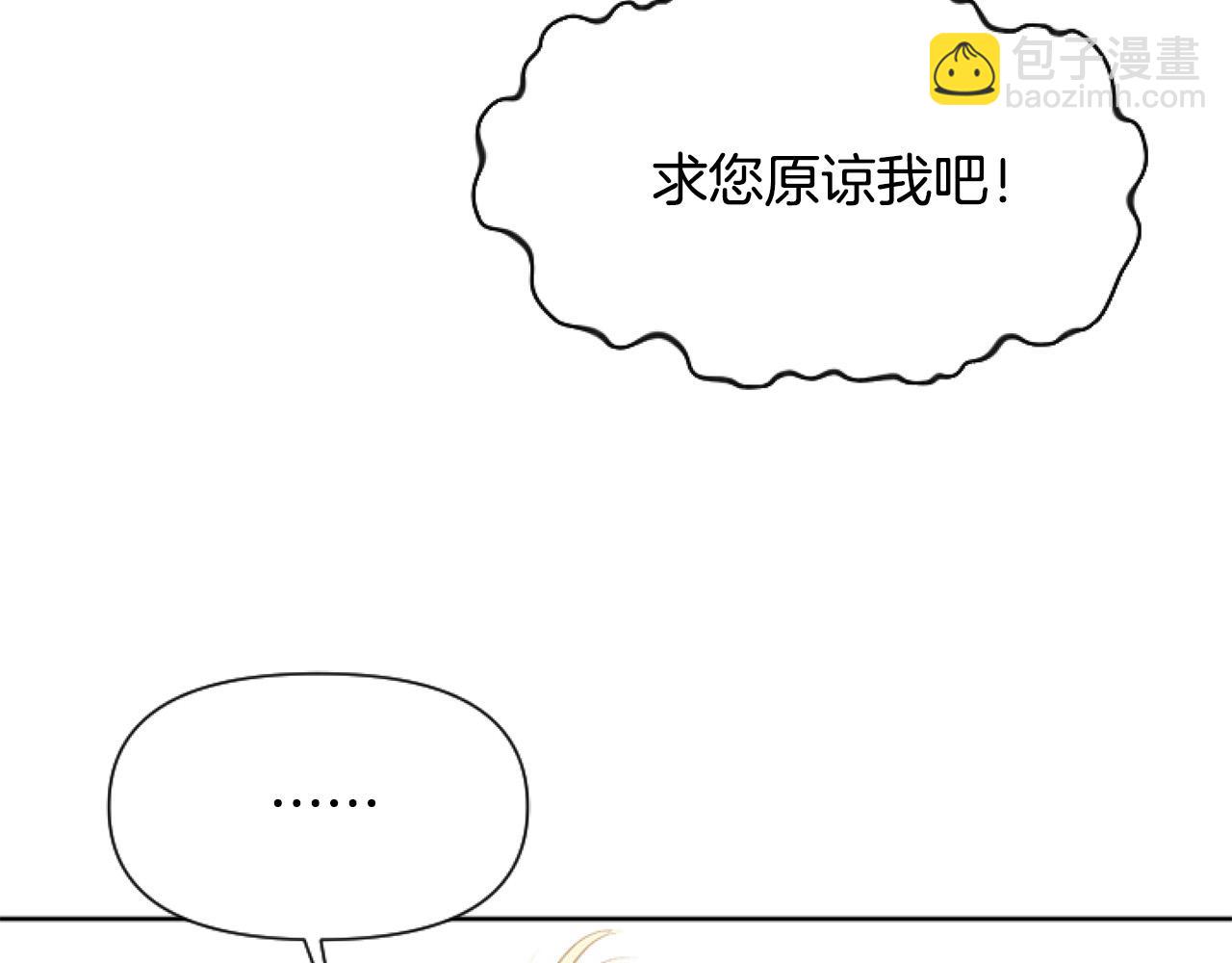 第10话 食疗大法好！123