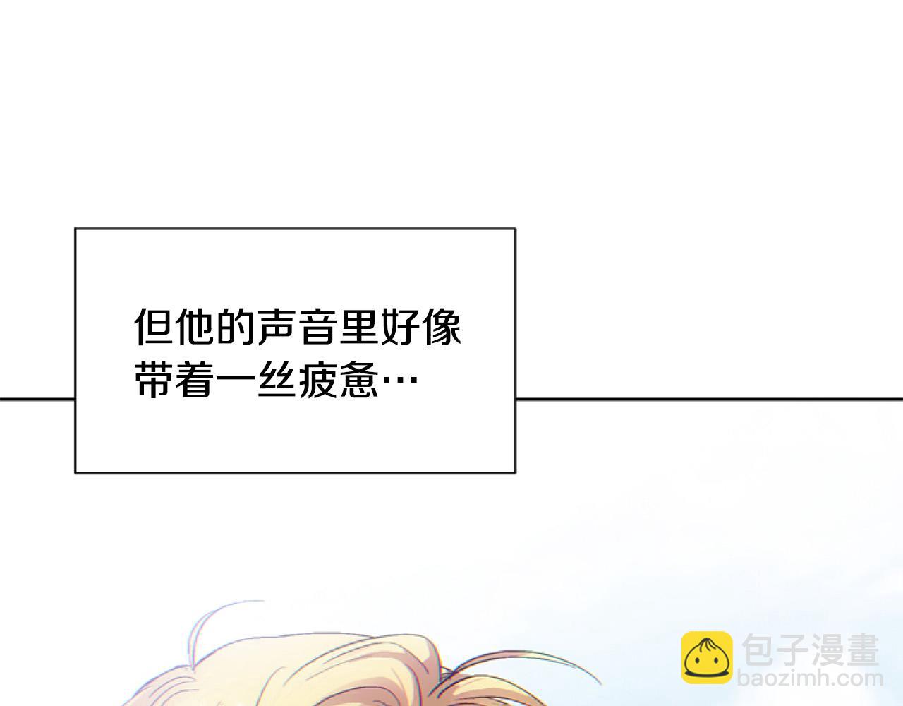 第10话 食疗大法好！132