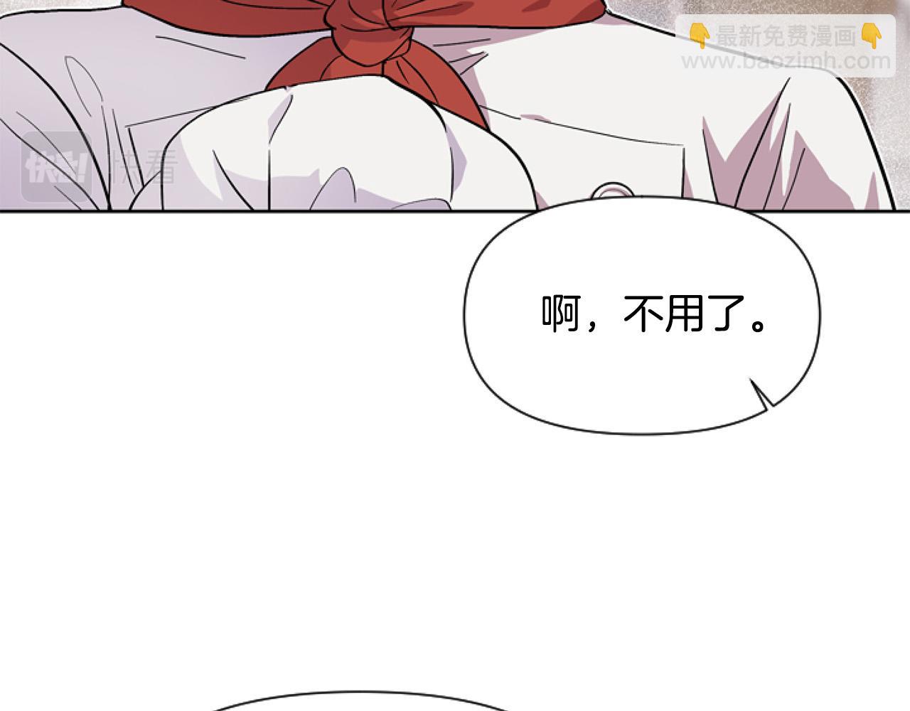 第10话 食疗大法好！142