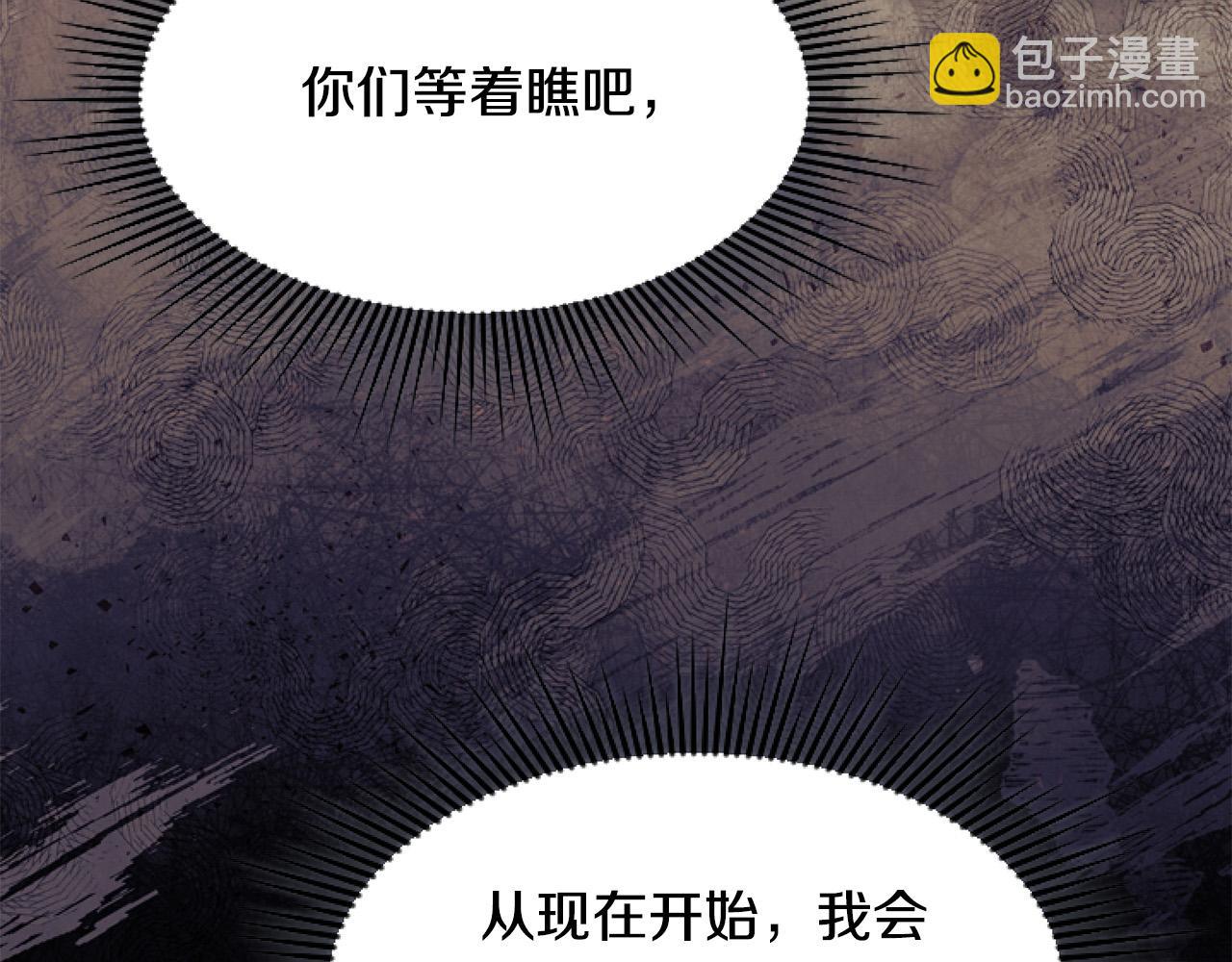 第10话 食疗大法好！148