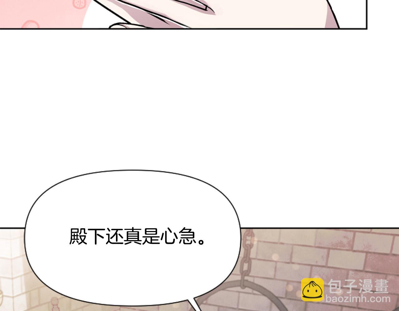 第10话 食疗大法好！155