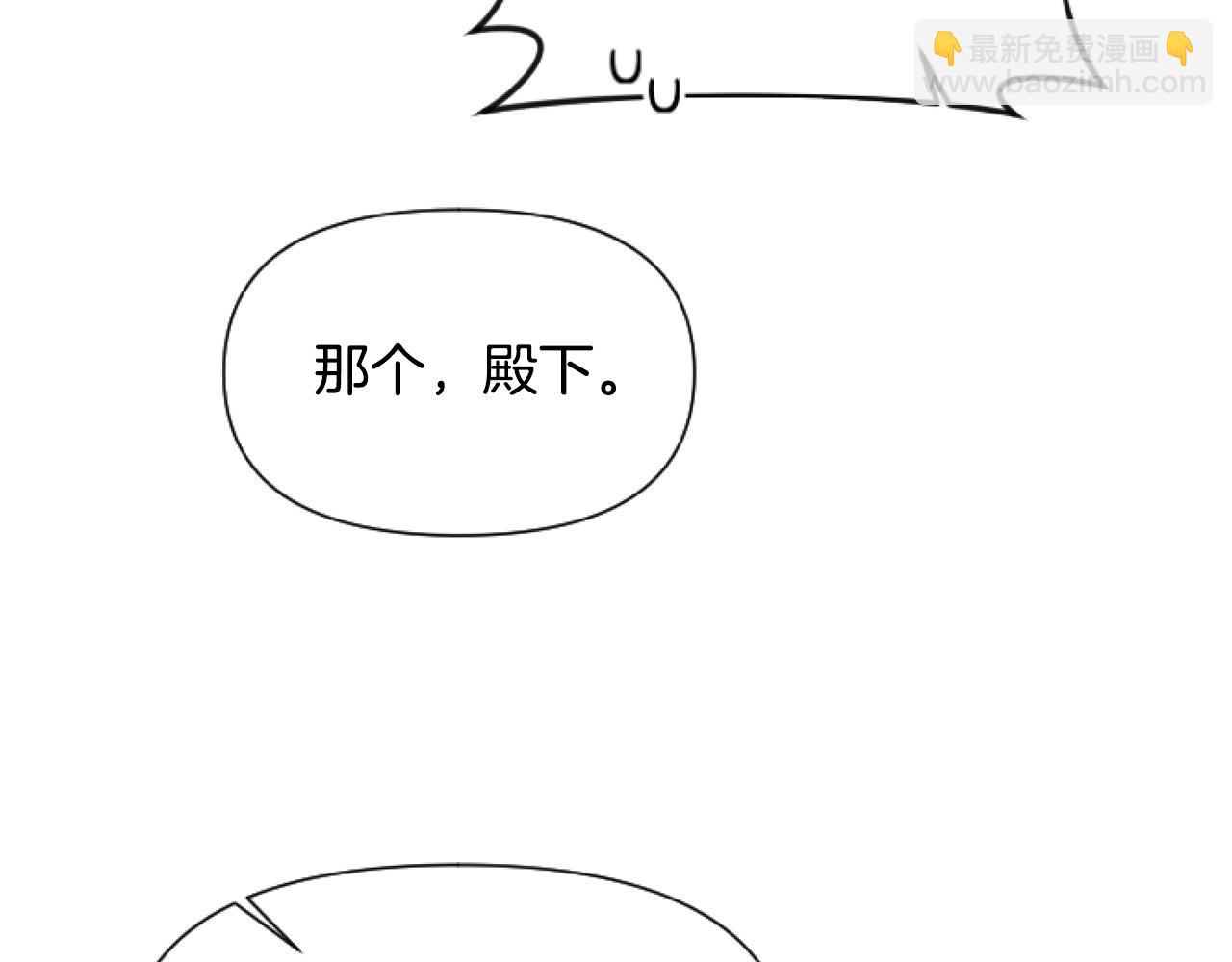 第10话 食疗大法好！162