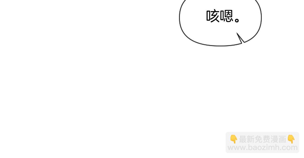 第10话 食疗大法好！164