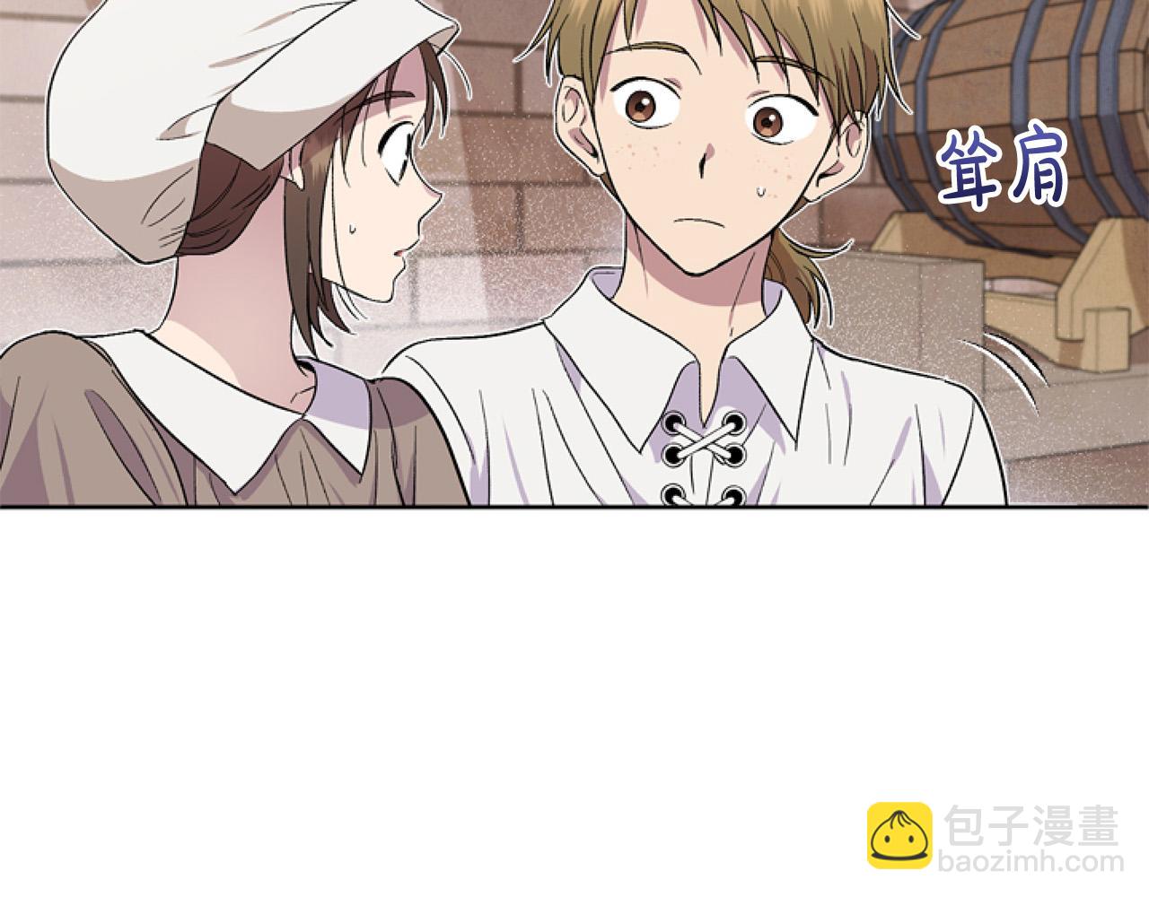 第10话 食疗大法好！182