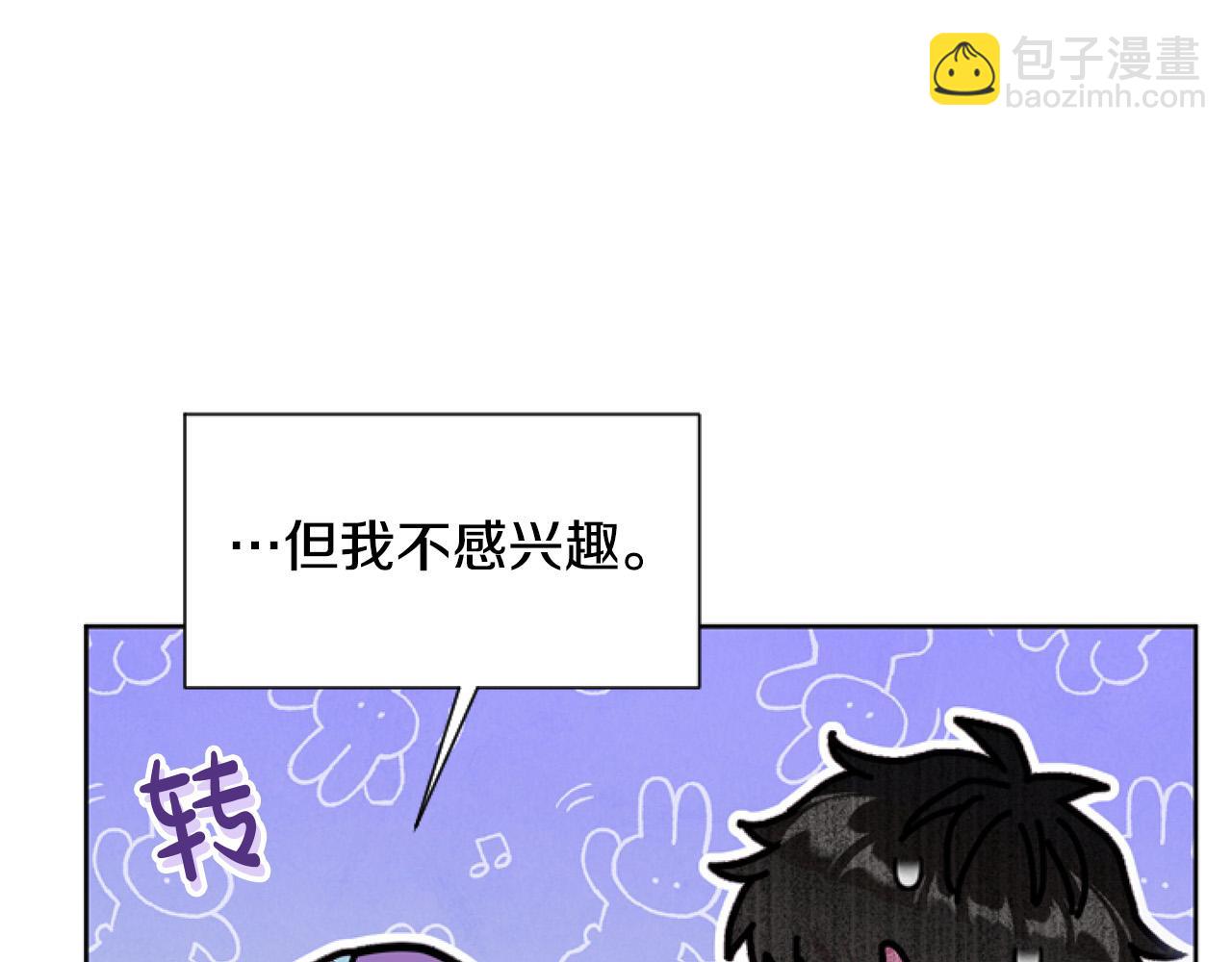 第10话 食疗大法好！37