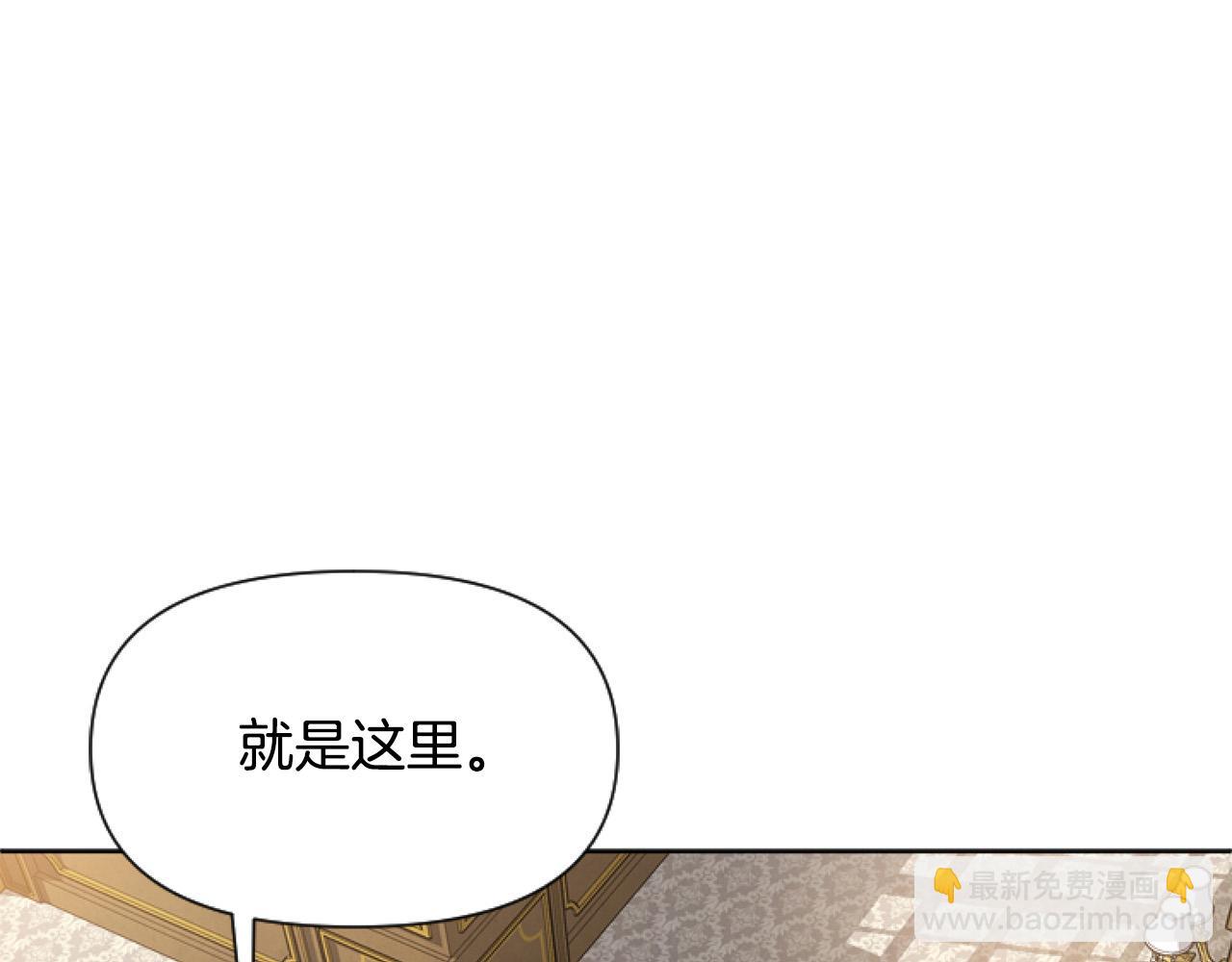 第10话 食疗大法好！86