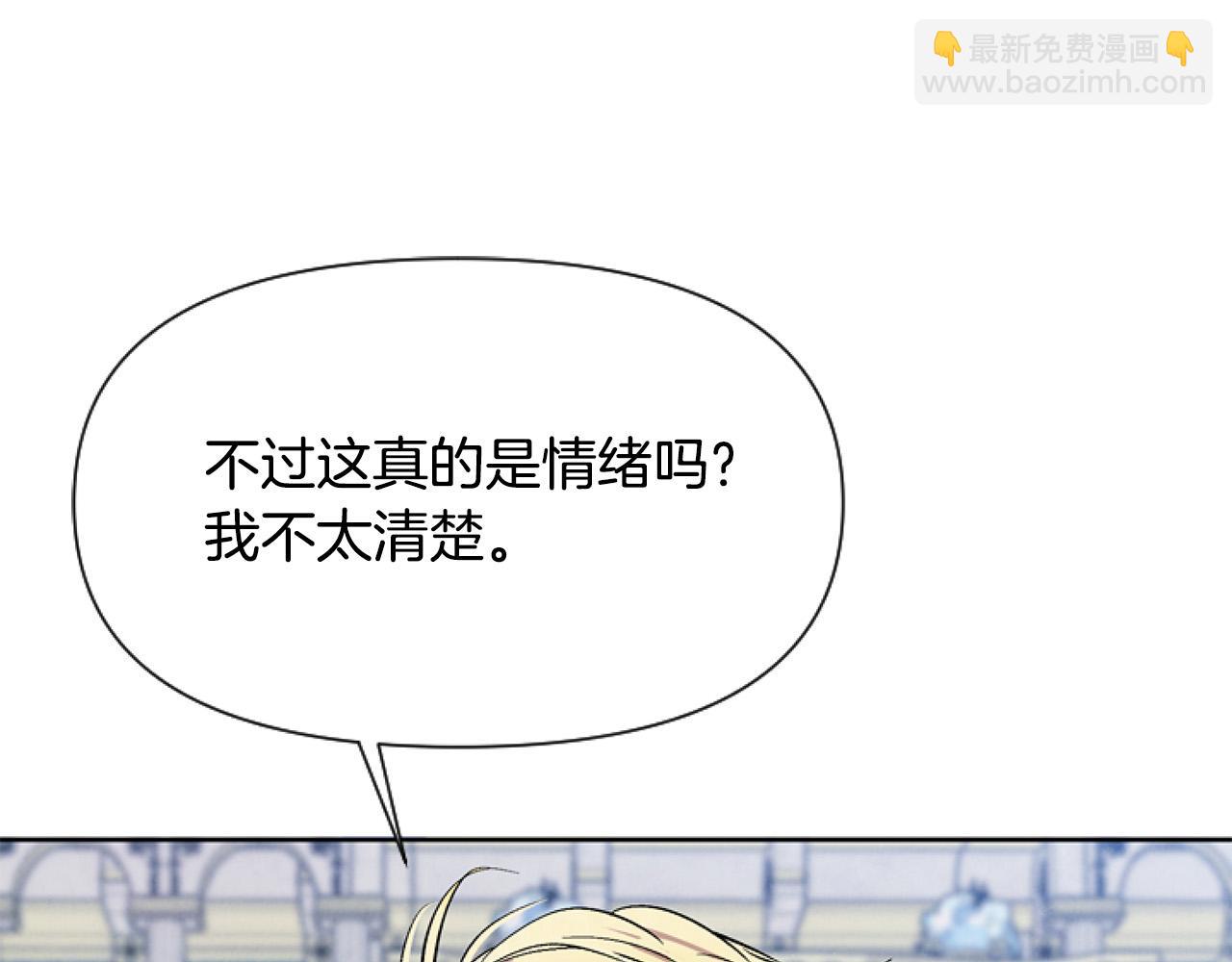 第10话 食疗大法好！9