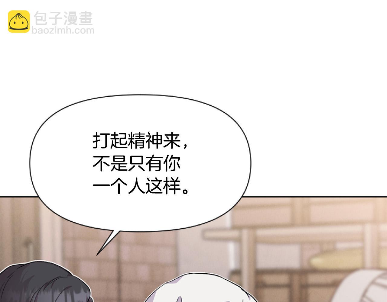 第10话 食疗大法好！98
