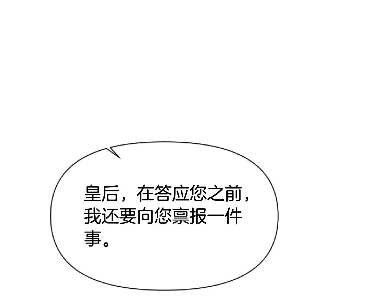 第14话 原著男女主初相遇～0