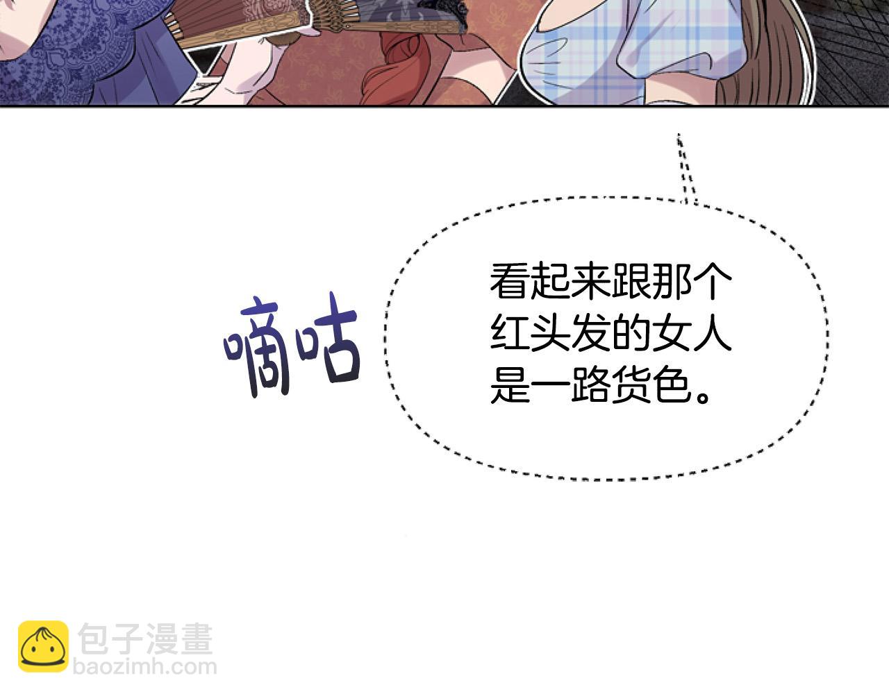 第14话 原著男女主初相遇～100