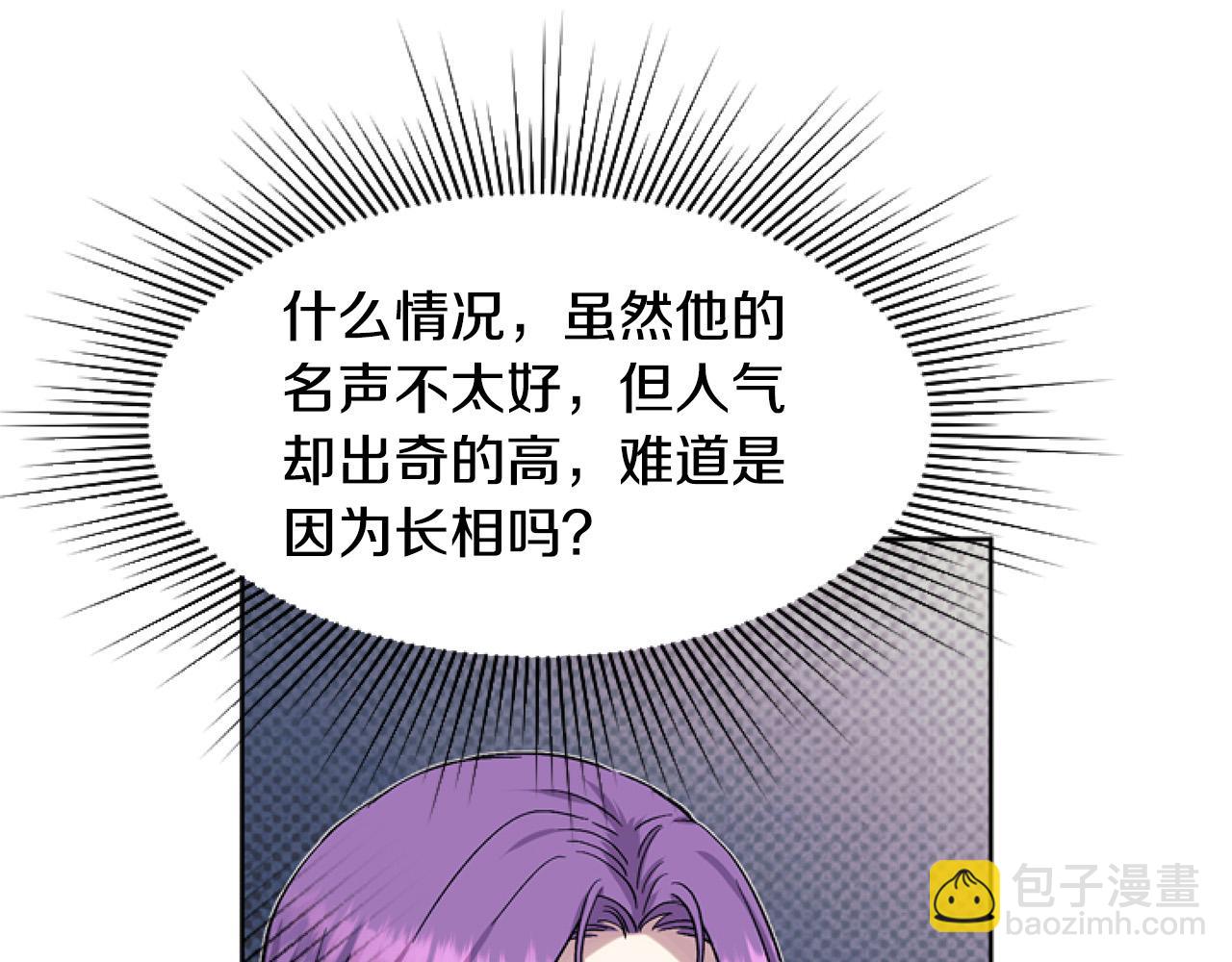 第14话 原著男女主初相遇～101