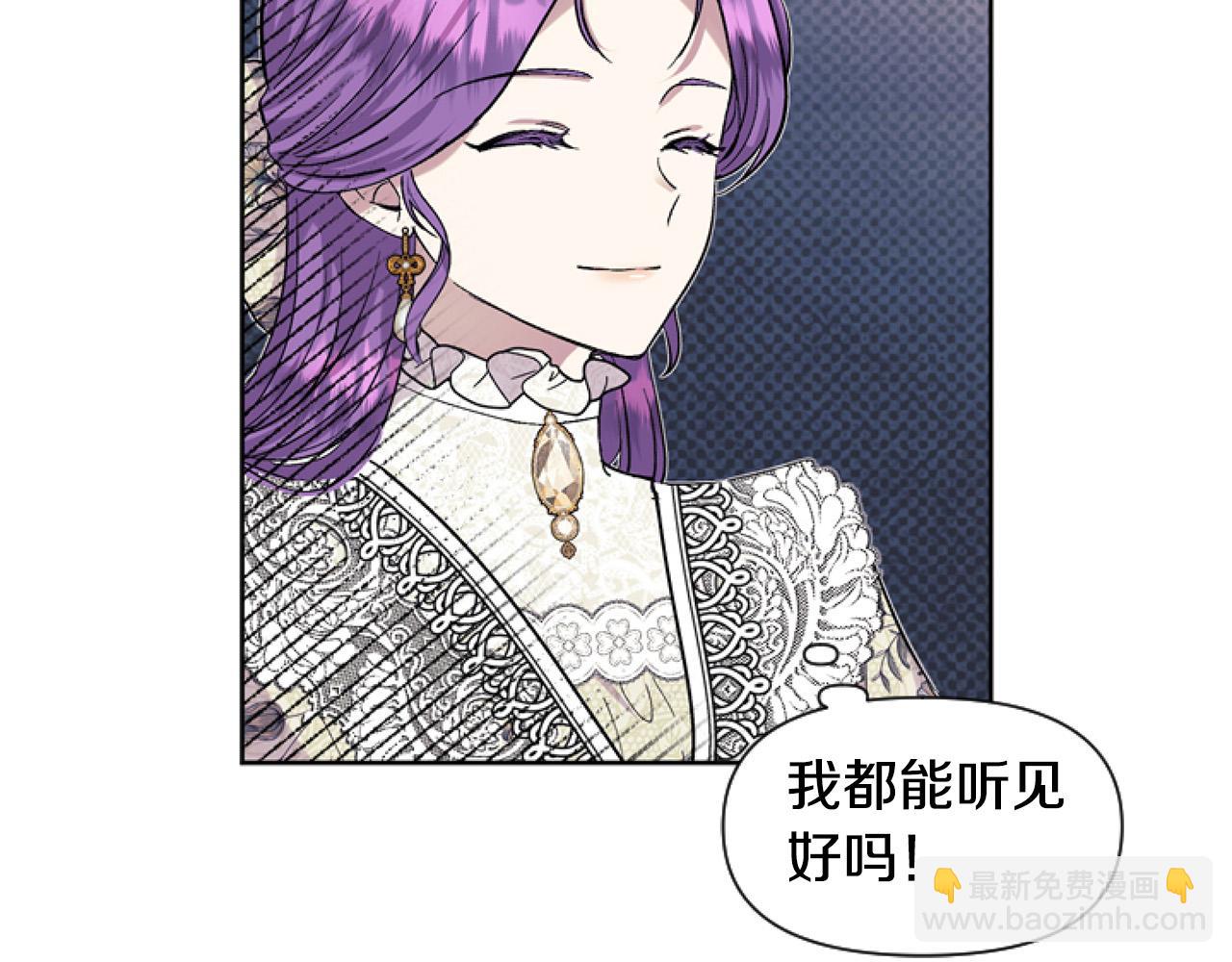 第14话 原著男女主初相遇～106