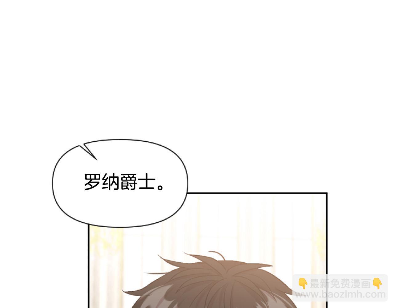 第14话 原著男女主初相遇～112