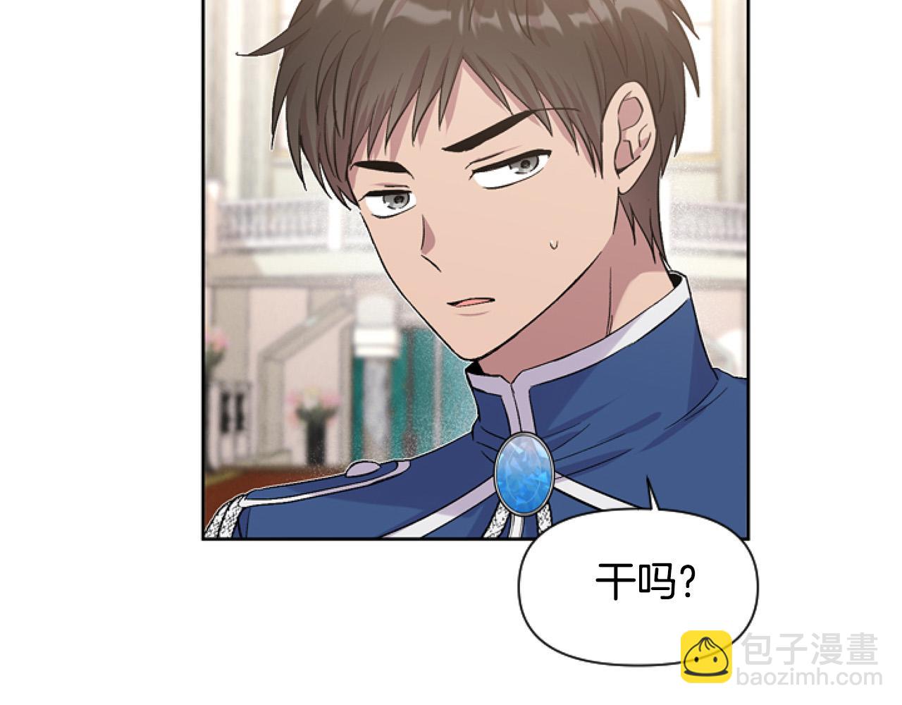 第14话 原著男女主初相遇～113