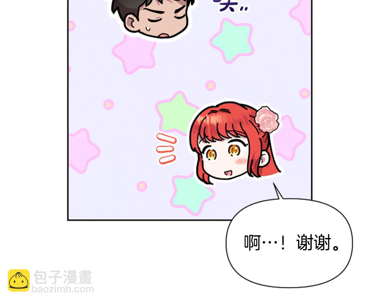 第14话 原著男女主初相遇～117