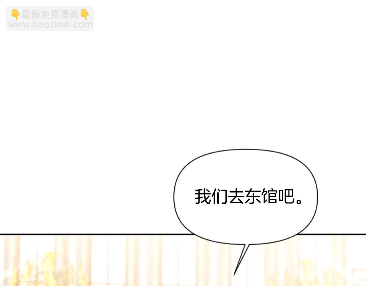 第14话 原著男女主初相遇～119