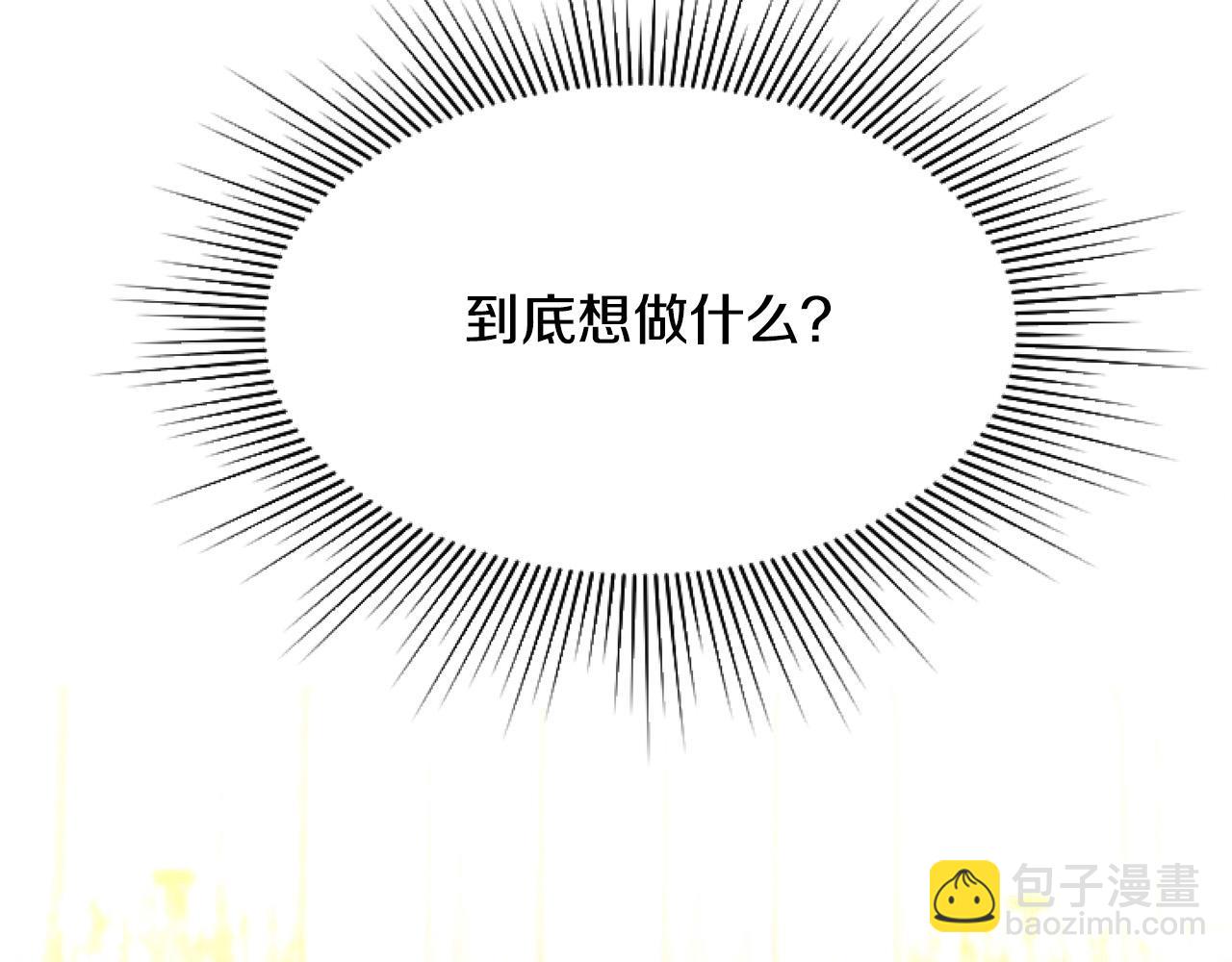 第14话 原著男女主初相遇～123