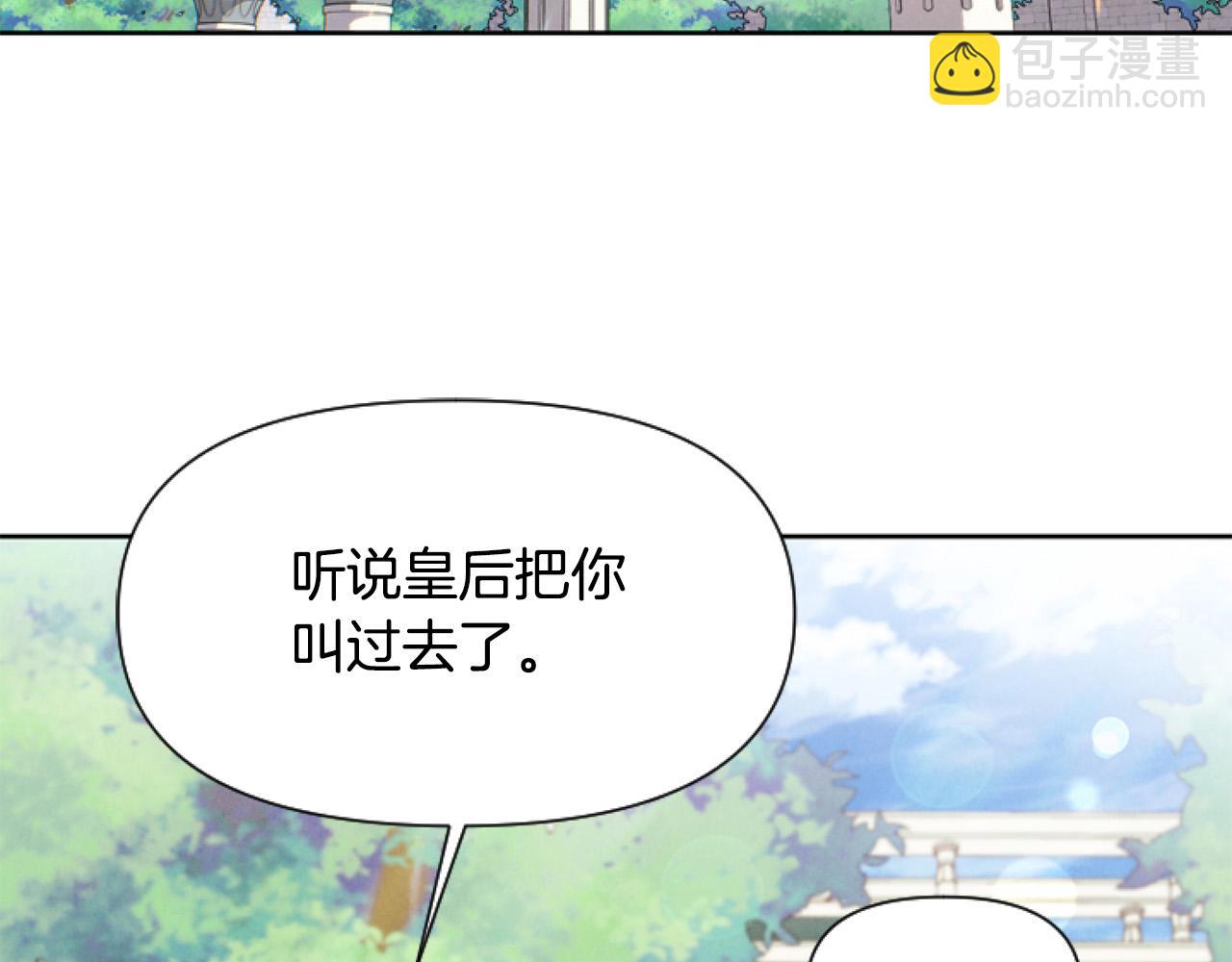 第14话 原著男女主初相遇～128