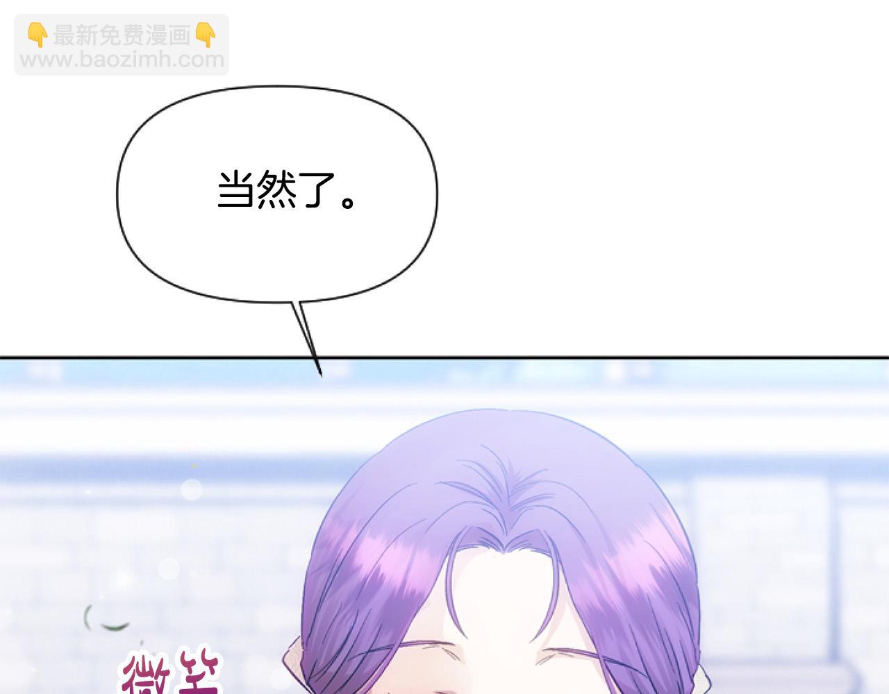 第14话 原著男女主初相遇～135