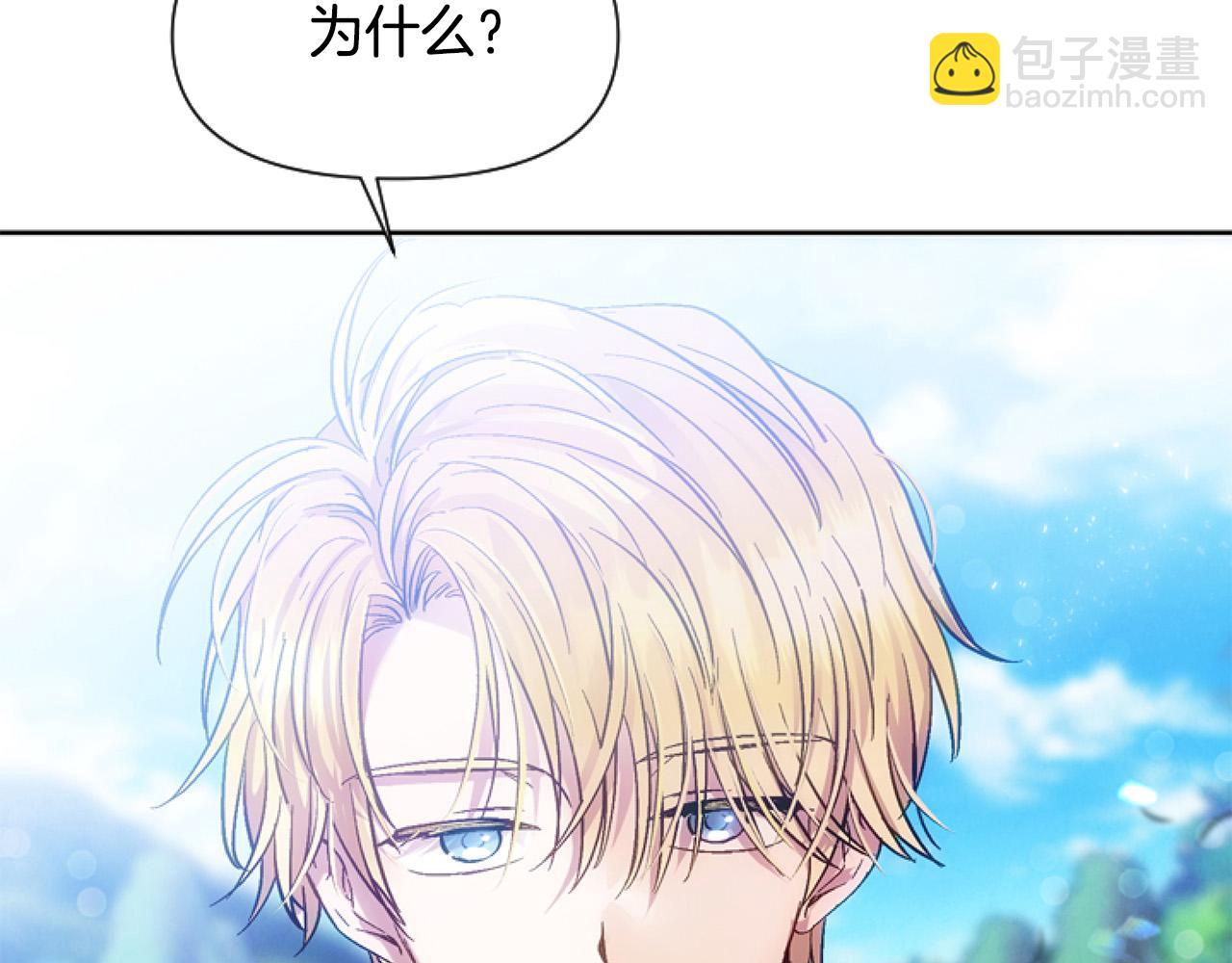 第14话 原著男女主初相遇～137