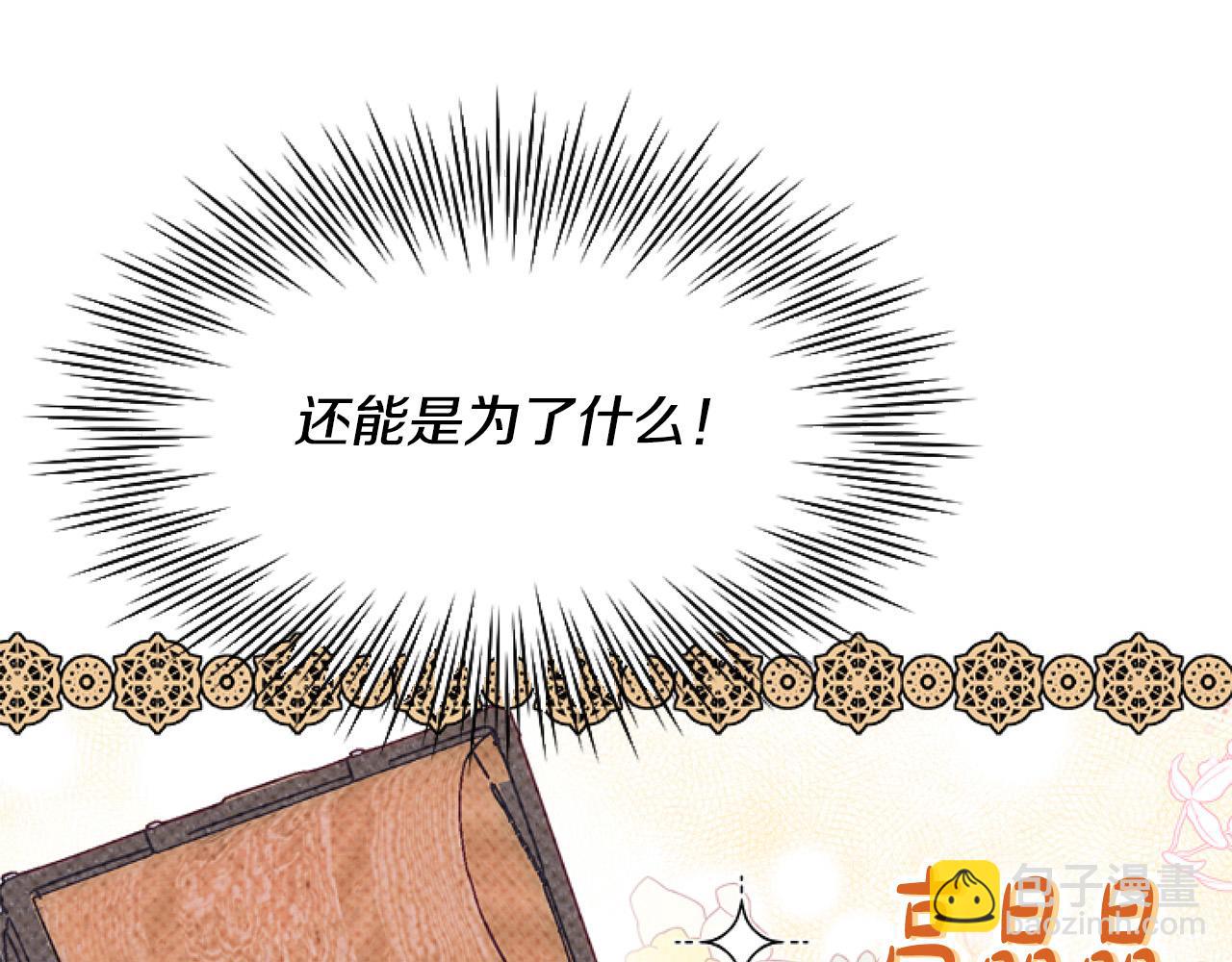 第14话 原著男女主初相遇～139