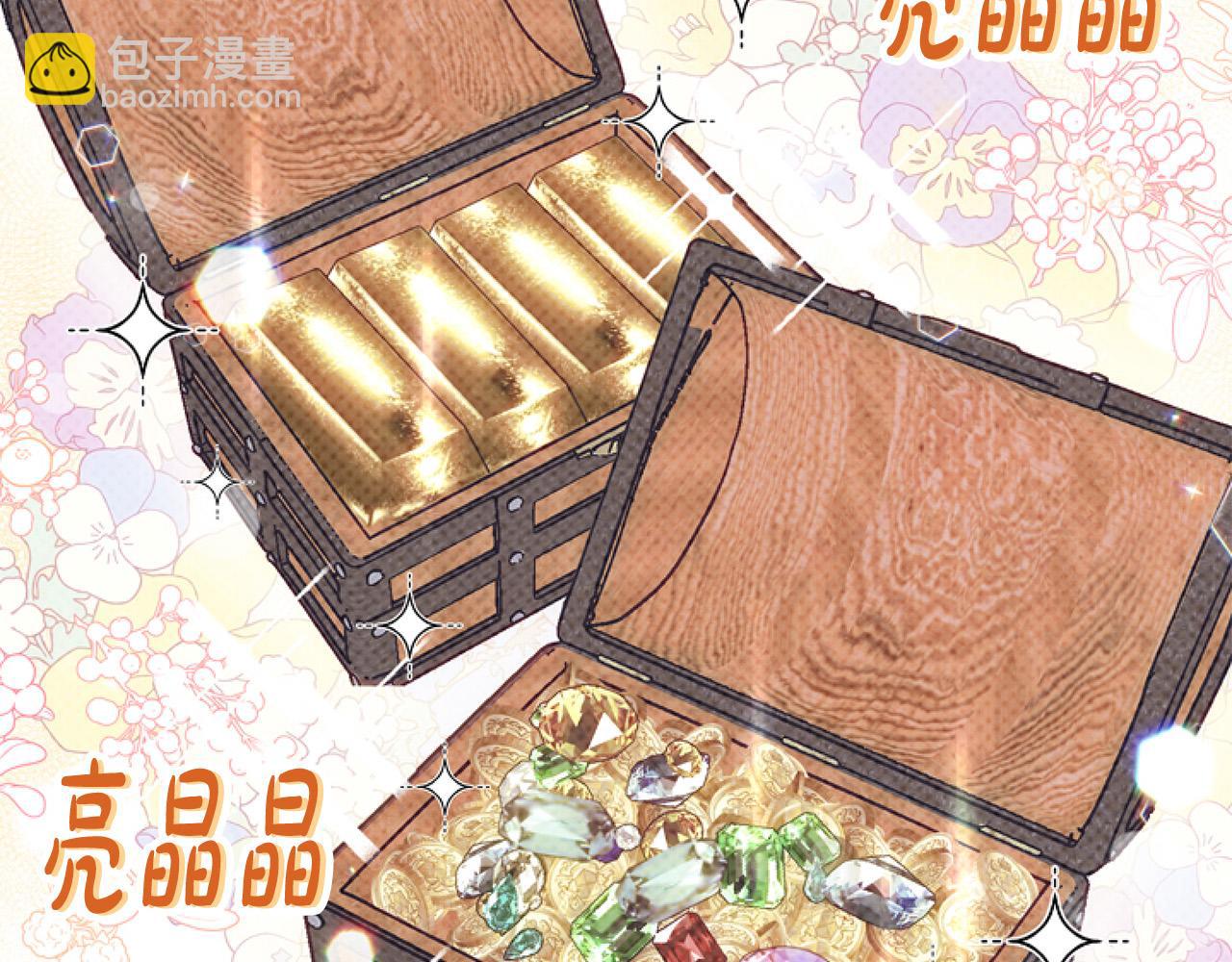 第14话 原著男女主初相遇～140
