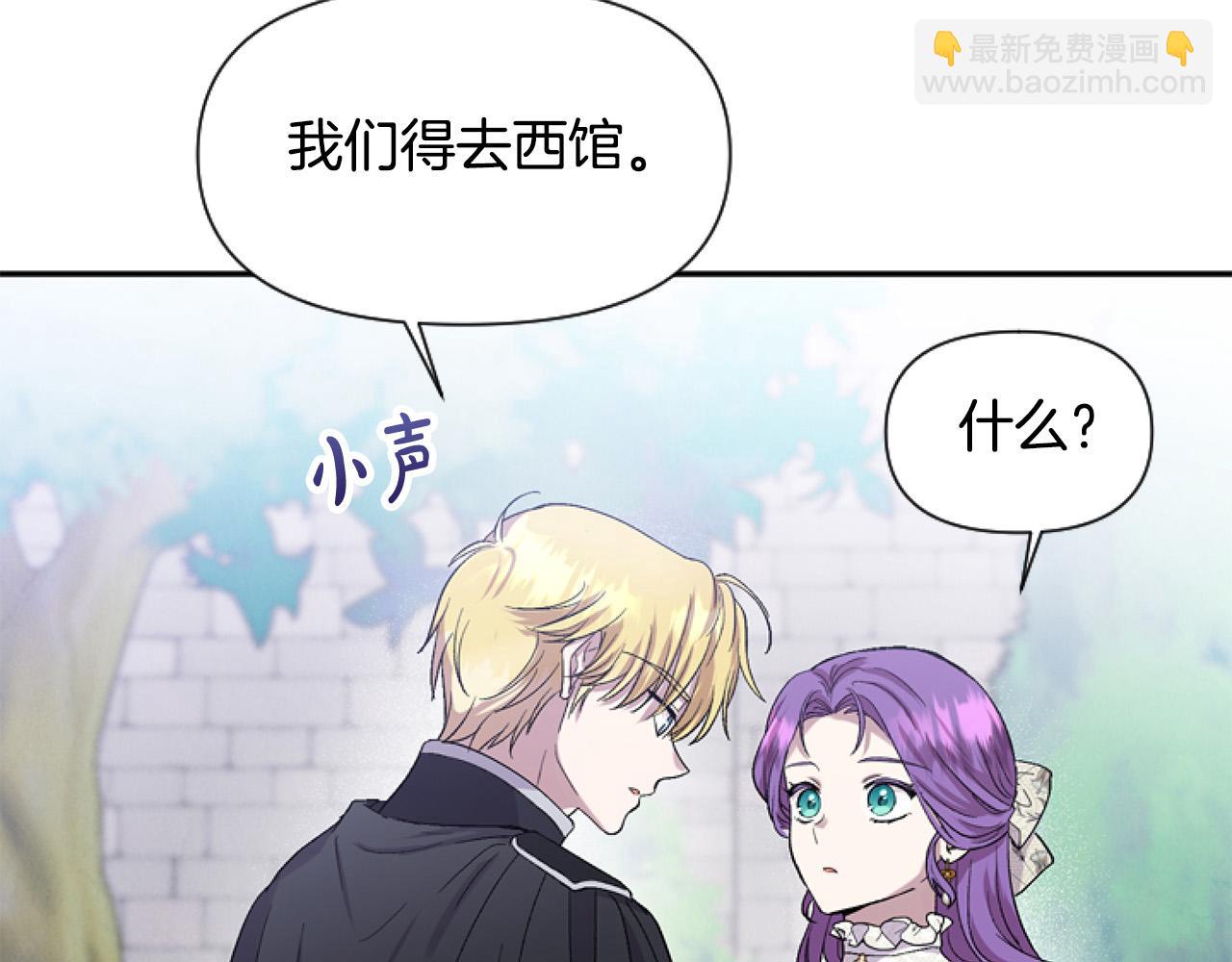 第14话 原著男女主初相遇～151