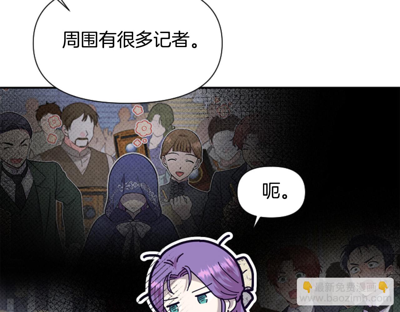 第14话 原著男女主初相遇～153