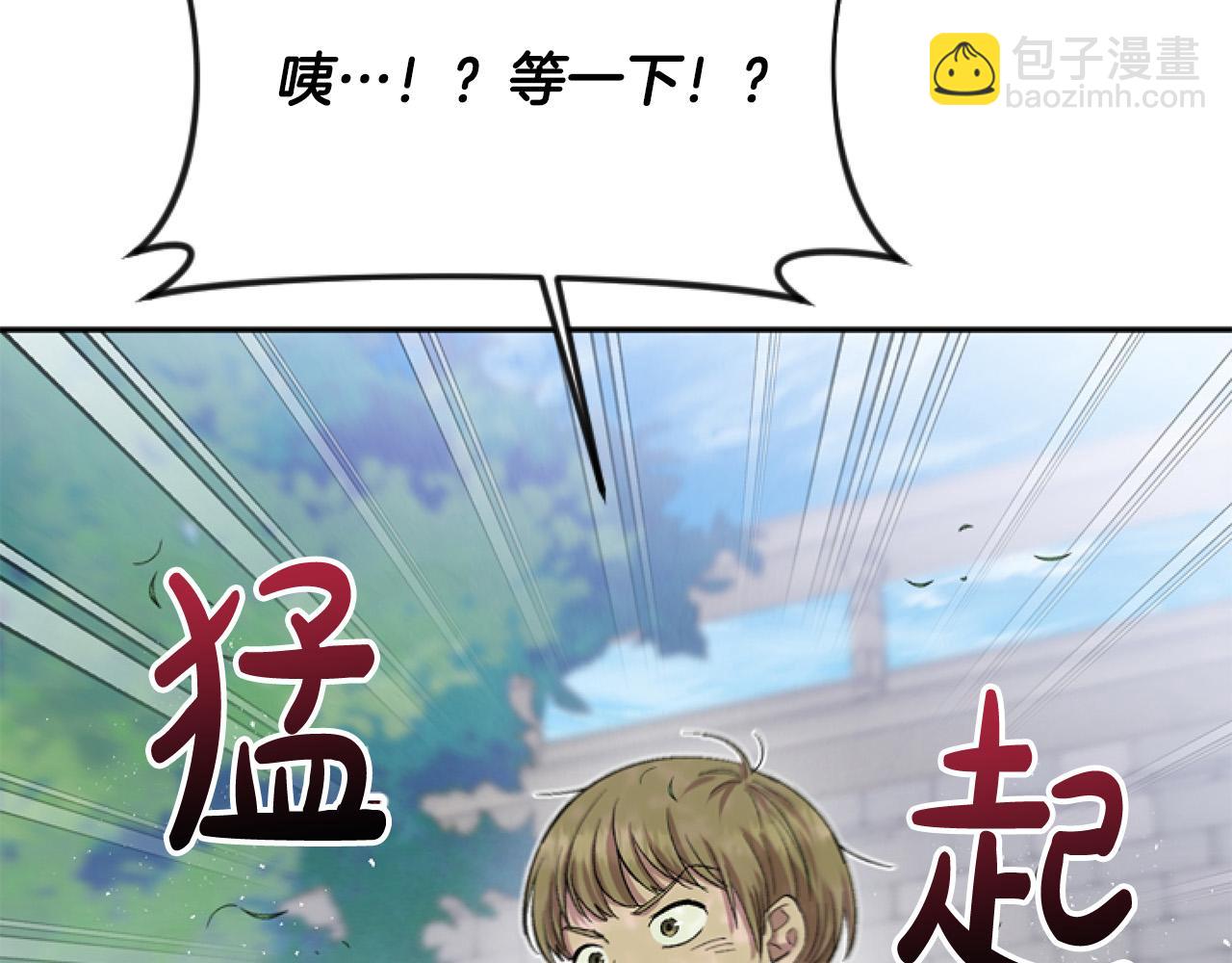 第14话 原著男女主初相遇～162