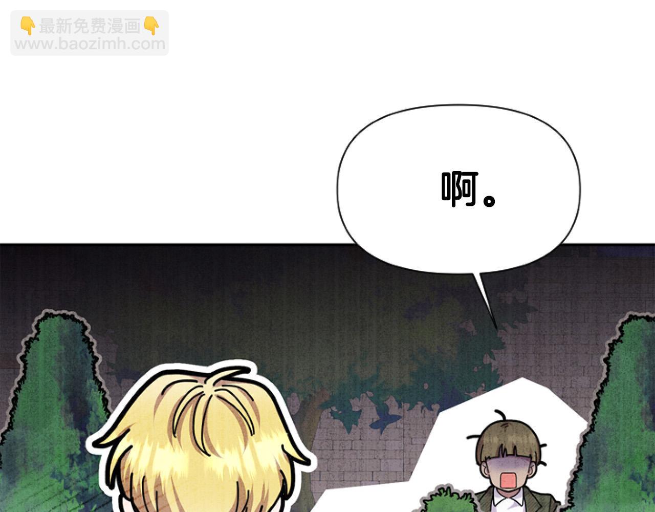 第14话 原著男女主初相遇～164