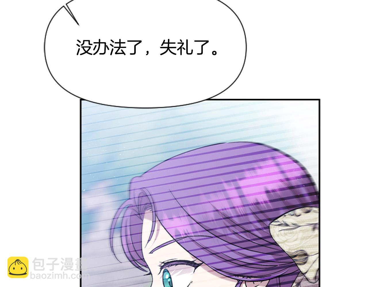 第14话 原著男女主初相遇～168