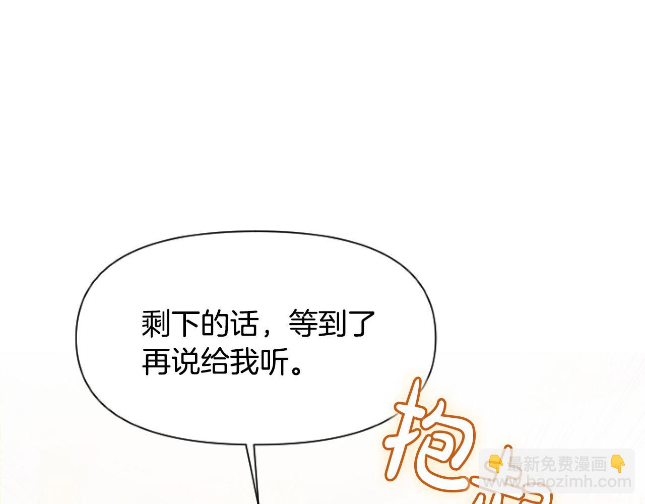 第14话 原著男女主初相遇～173