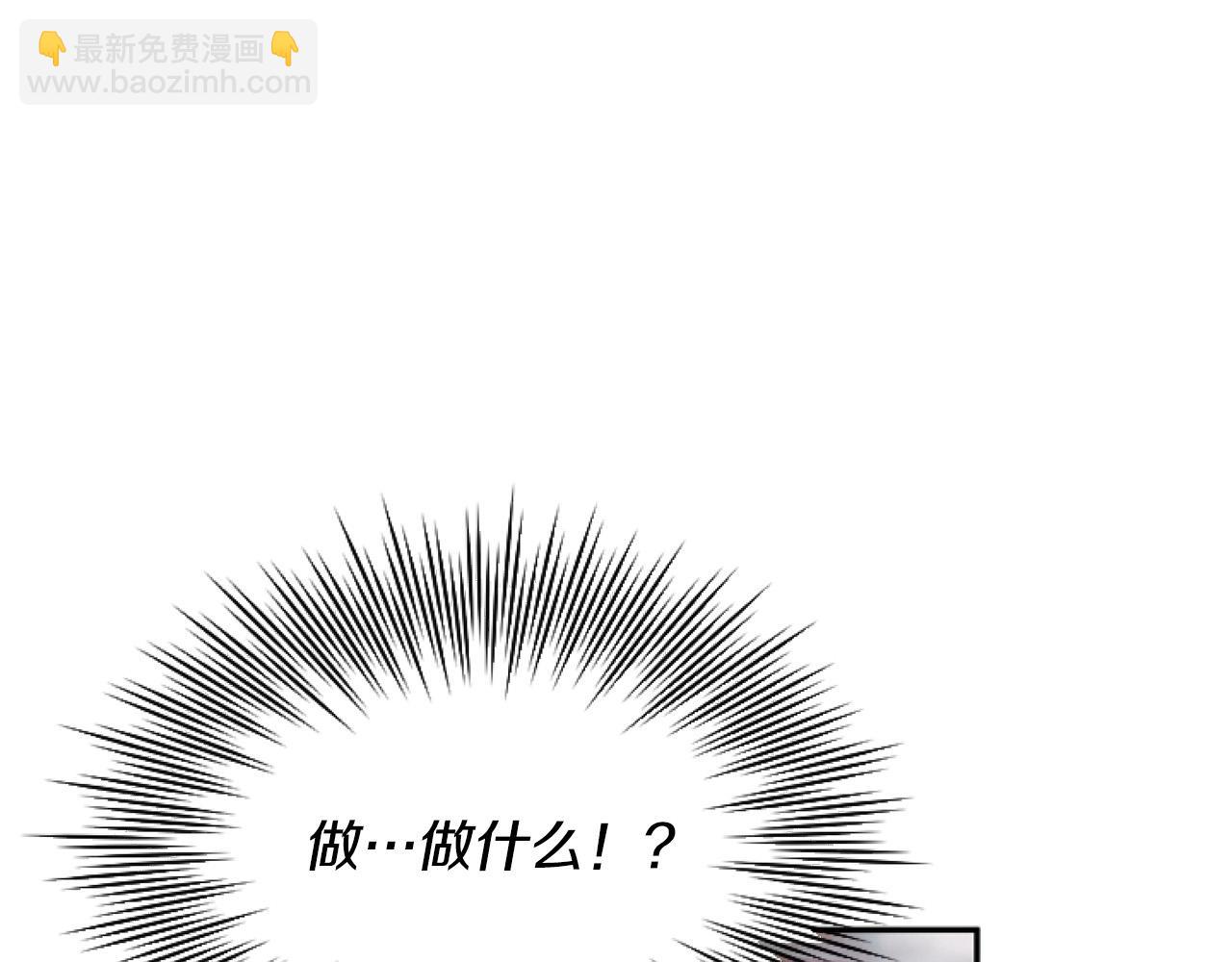 第14话 原著男女主初相遇～176