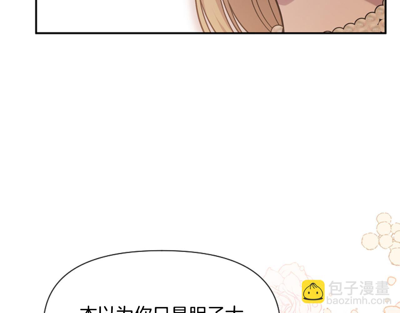 第14话 原著男女主初相遇～19