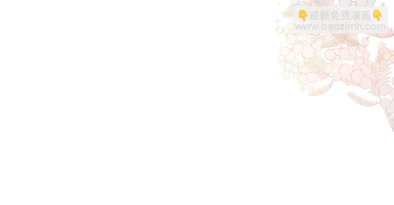 第14话 原著男女主初相遇～22